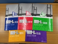 入試対策講座について