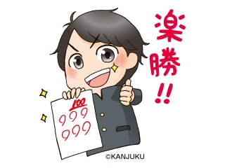 ケアレスミスって無くせるの？？