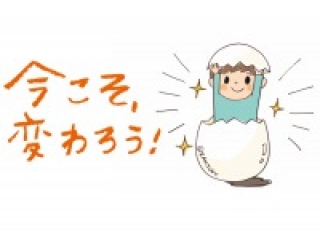 秋期講習会のお知らせ
