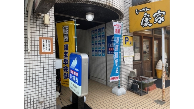 エントランス