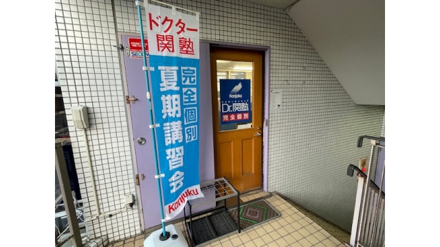 教室入口