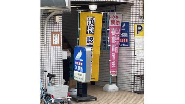 教室エントランス（春）